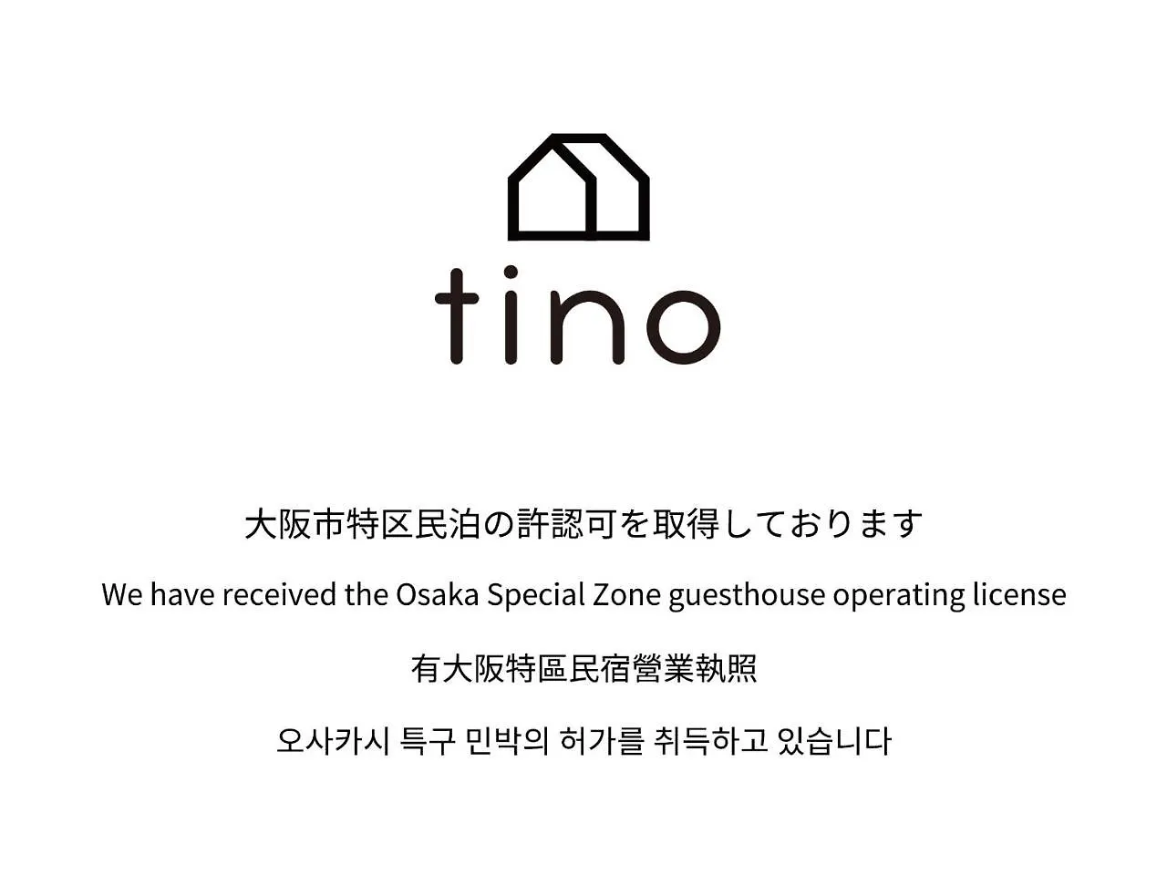 Tino Asuka Villa Osaka 0*,